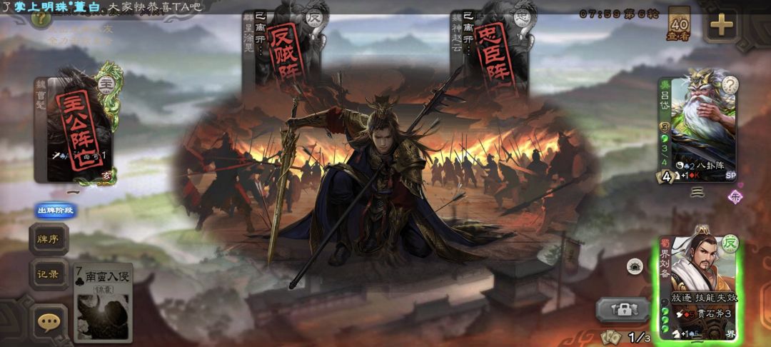 玩曹髦活该! 1