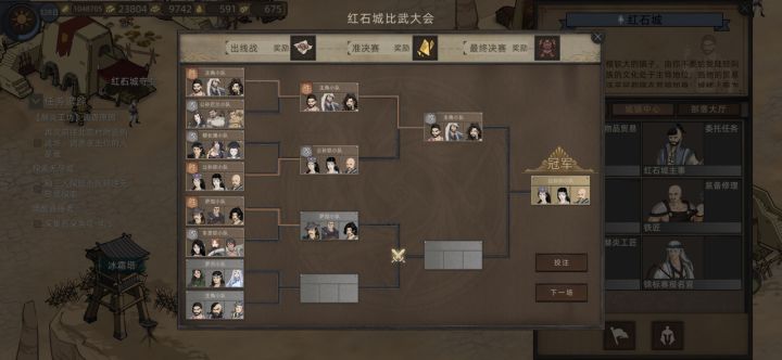 之前加入了雪狼阵营，去参加3V3，我自己报名了，雪凛也给我报了，然后就一直卡在这个页面了，也结束不了，一百多天了一直卡着，退出雪狼也没用了[表情_捂脸哭]，还有奖励很不稳定时有时无，希望解决一下啊截图