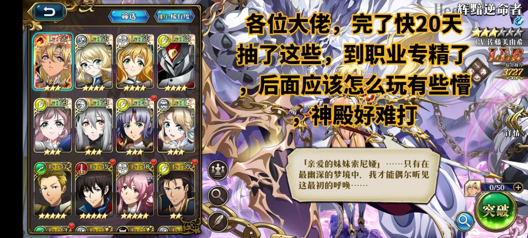 萌新求助截图
