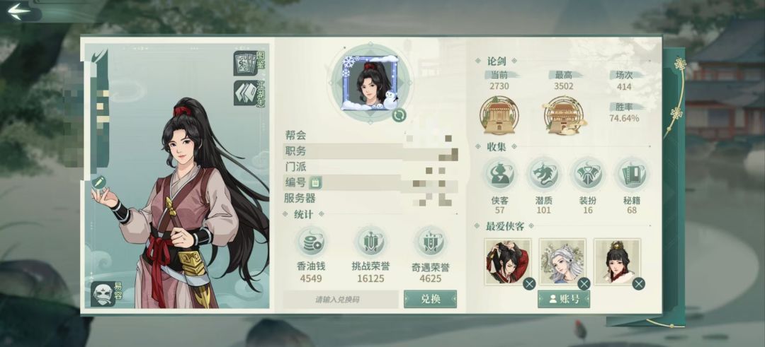 好几年没玩的号,回坑啥也不懂了 2