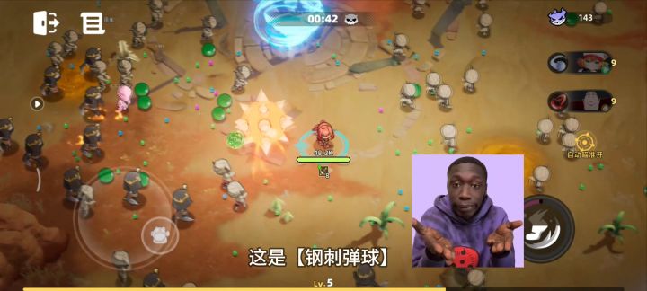 《萌物求生》实机录制-技能组合技之刀轮+弹球=？截图