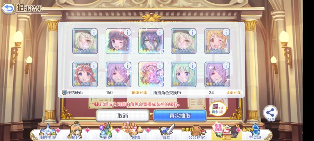 我靠 2