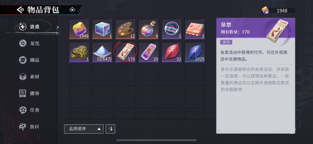 大家的抽卡情况如何?反正我是笑了,哈哈! 3