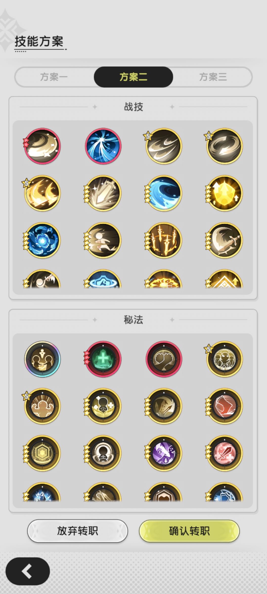 求助 2