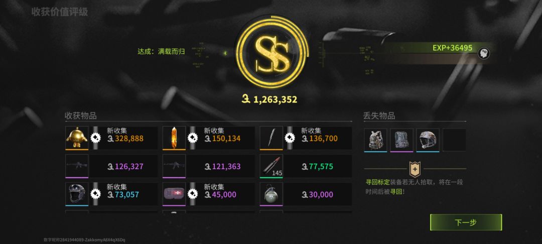 啊！ 2