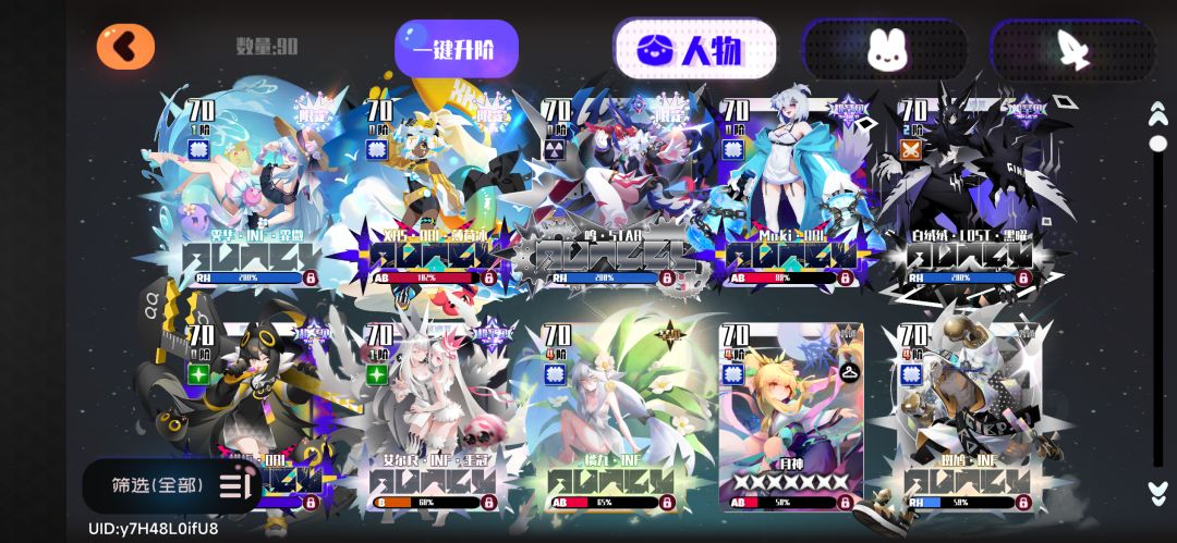 大佬帮忙看看自选池要选什么！ 1