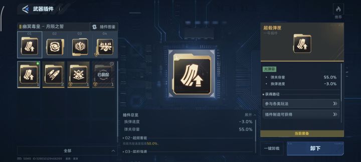 有大佬帮忙看看我的毒皇可以怎么提升嘛 
总是打BOSS伤害特别低 前面也没紫色武器刷的快 
来自TapTap[ID:339937762 阳仔]#游戏讨论 #
#逆战未来截图