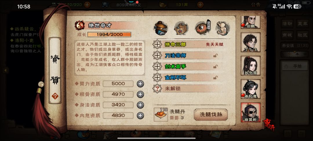退游一年了又心痒捡起来玩 1
