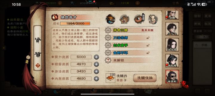 退游一年了又心痒捡起来玩截图