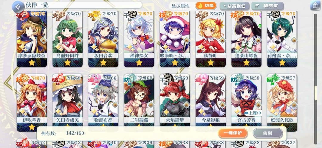 无聊，于是浅浅地晒一下box（被打飞） 6