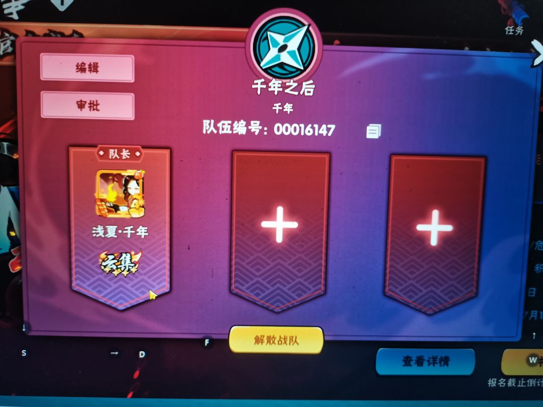 二区NAC困难混框 1