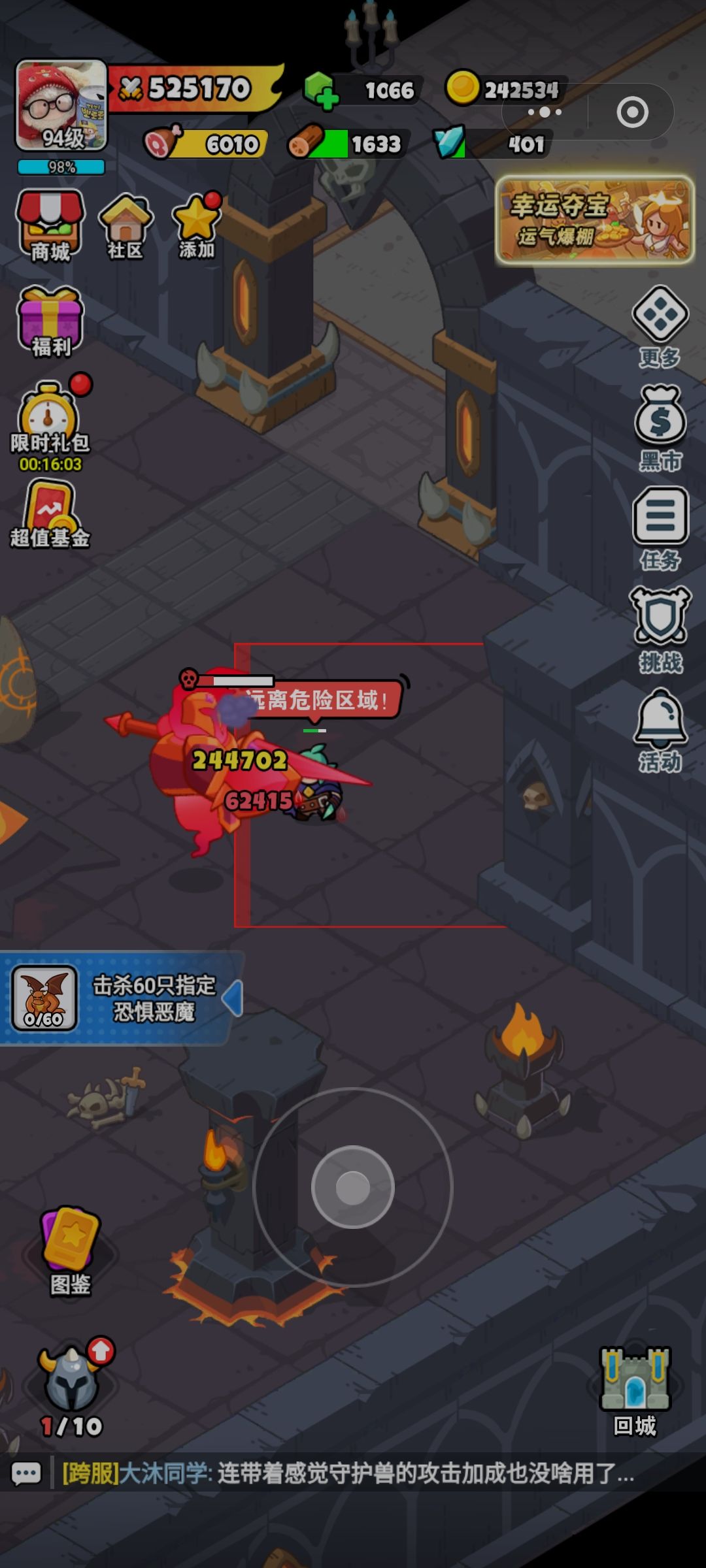 百炼英雄_新手开荒第三弹! 1