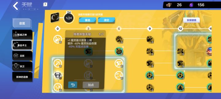这个逆像的秒用截图