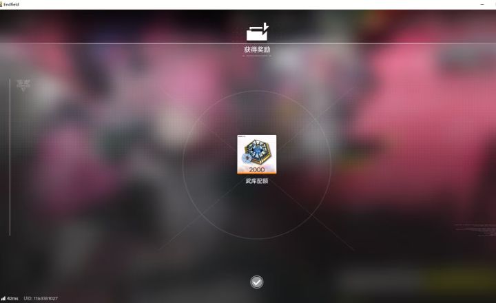单抽出伊冯可还行截图