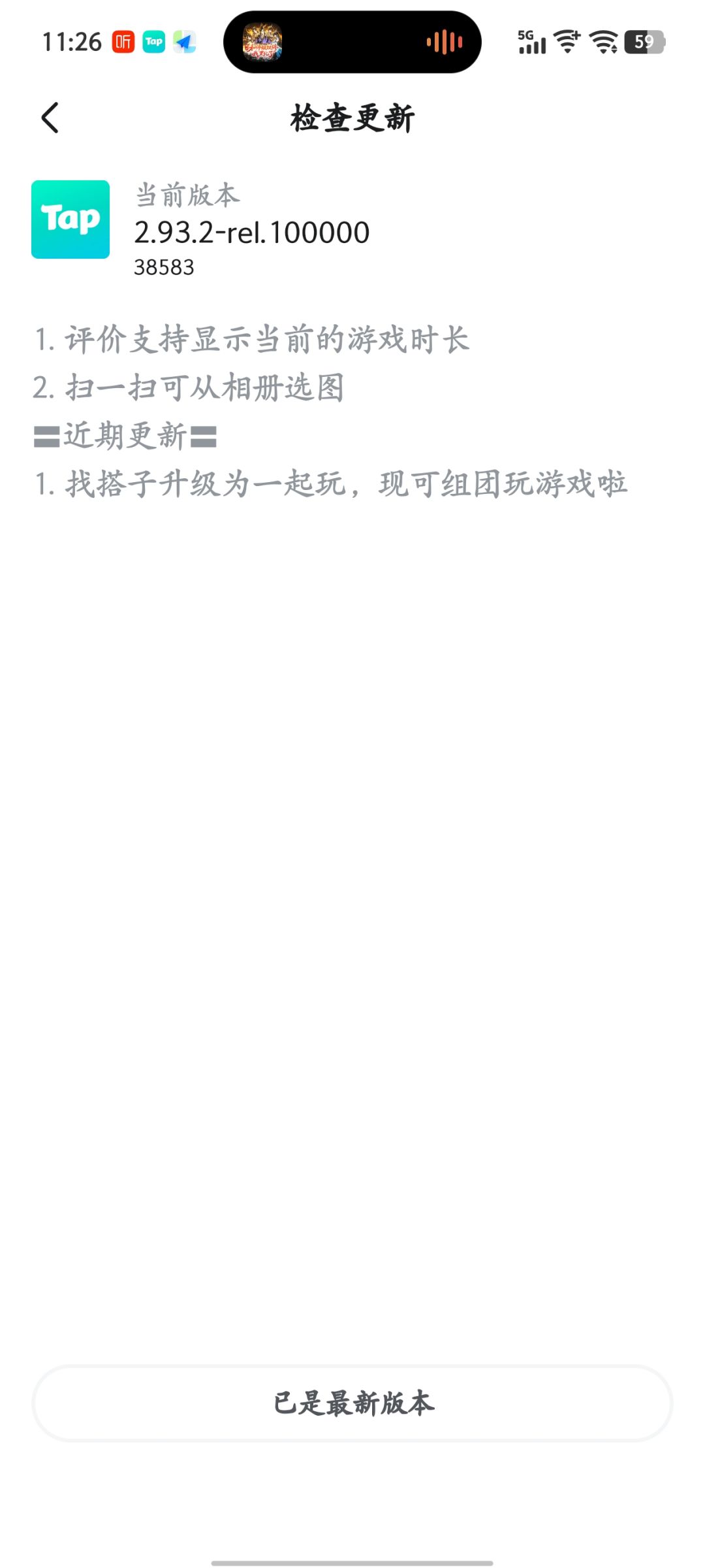 为什么打不开啊 2
