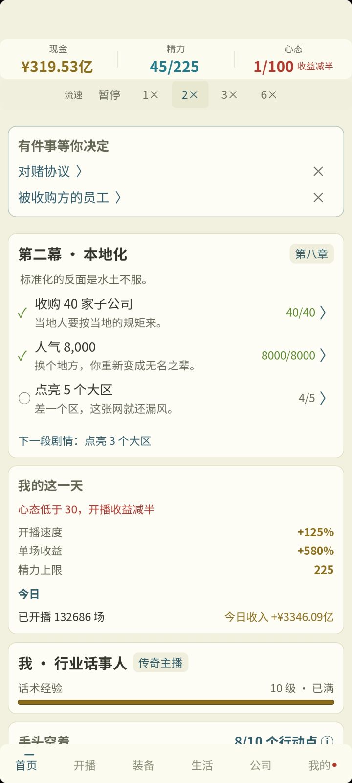 已存在的问题,反馈3截图