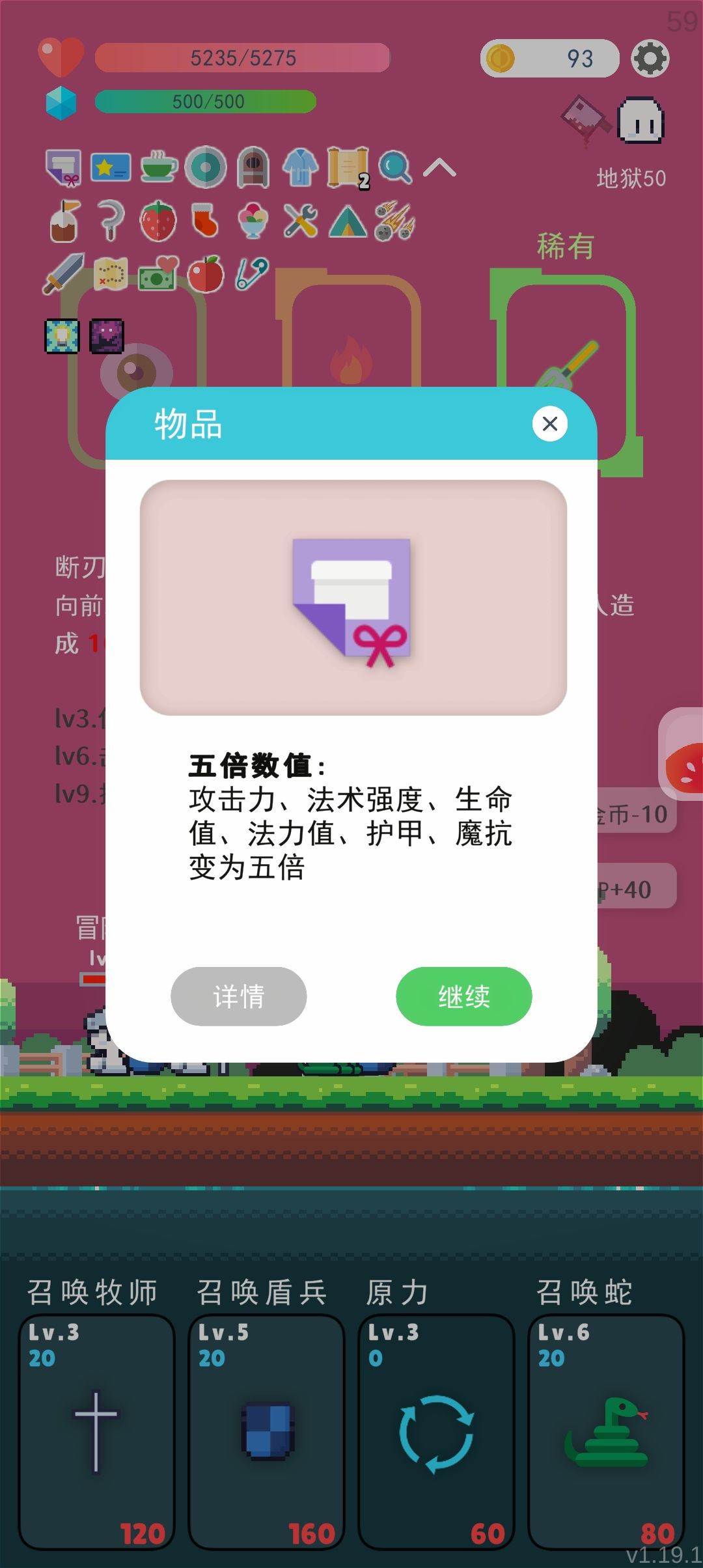 这五倍数值不对呀 1