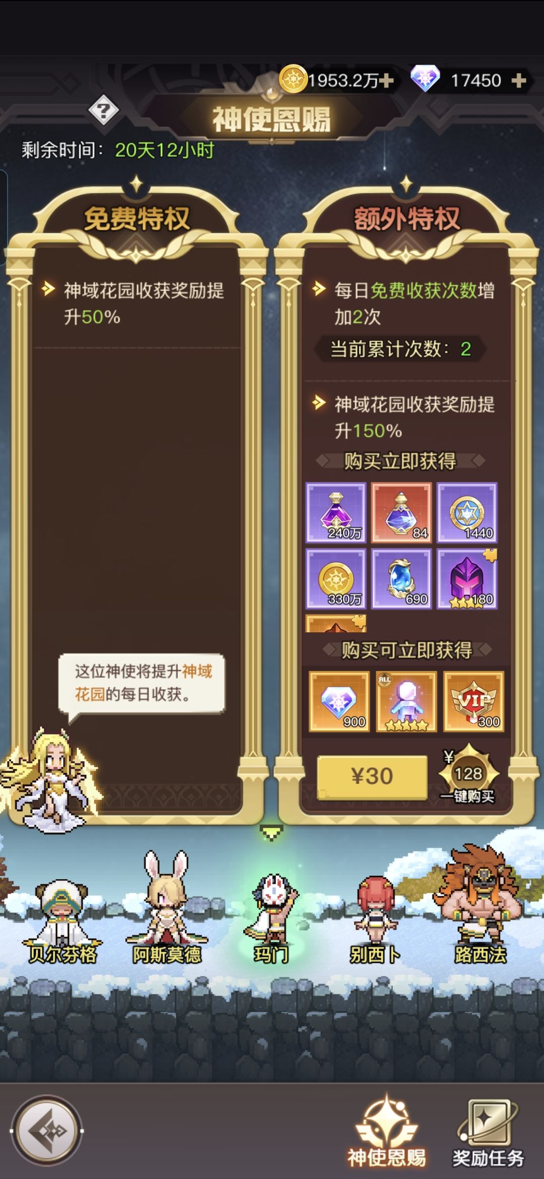 这个活动的标准是人类做的吗 2