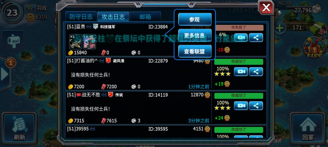 举报一下 1