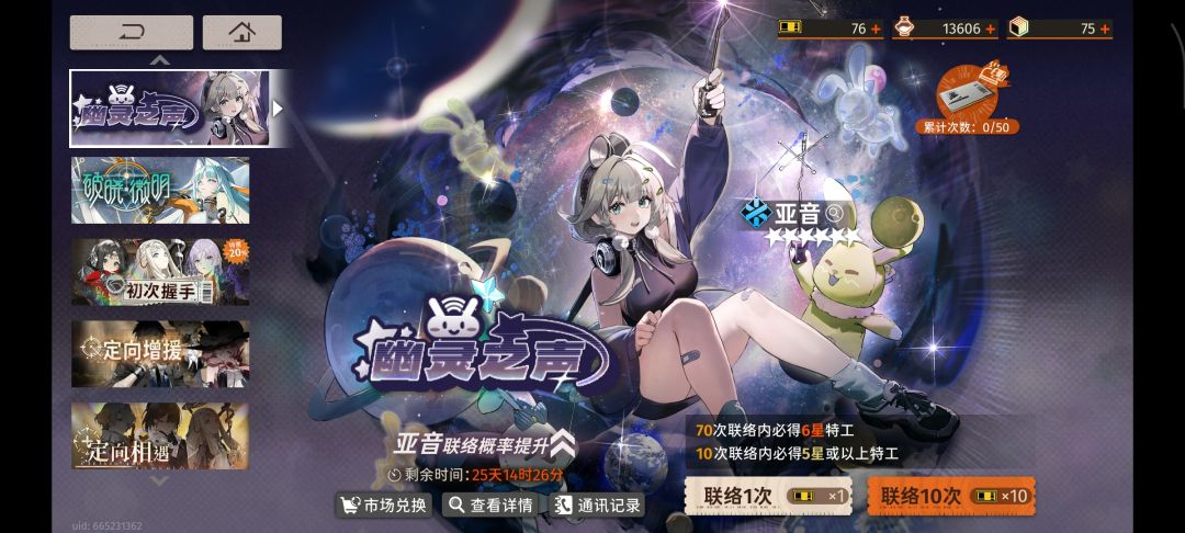 好无聊啊,剧情到7-1了。。 1
