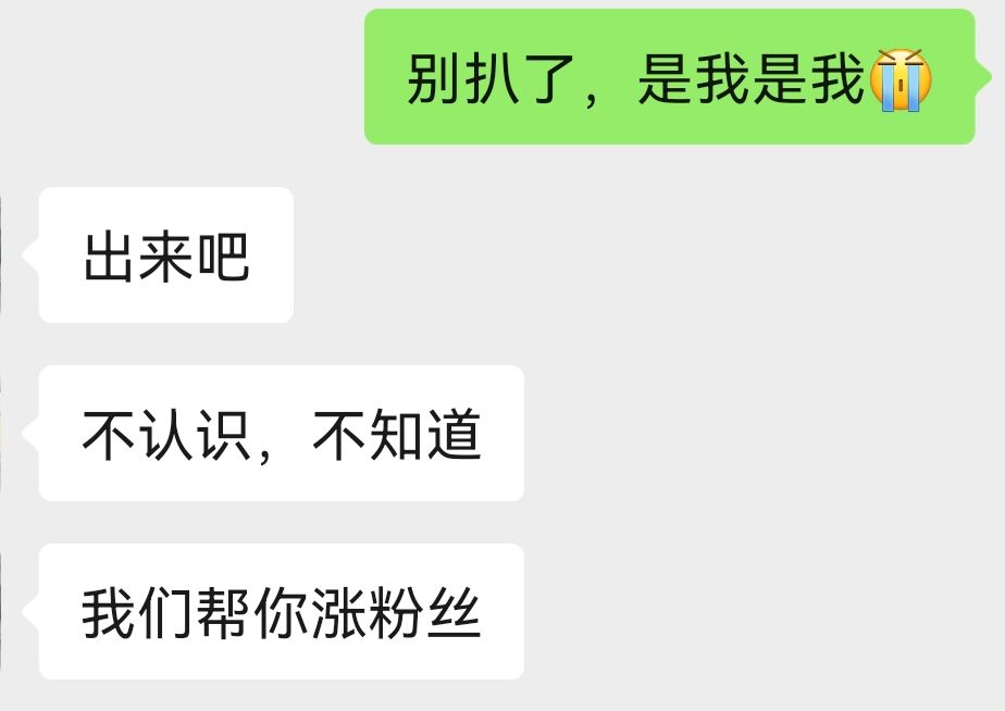 小红书精准投送,让我在这城有良田社死出圈 3