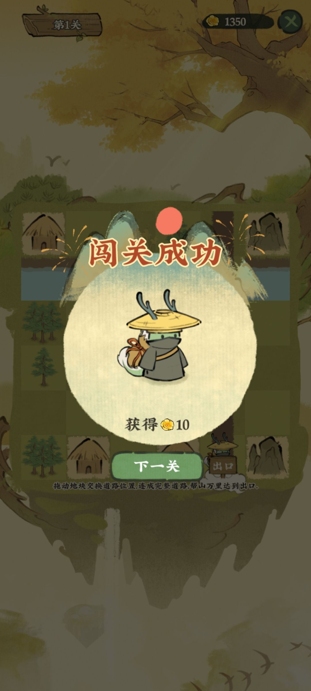 飞机很可爱,就是礼包太贵了 1