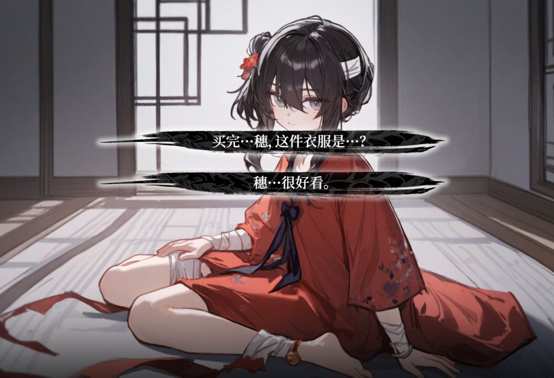 良爷~ 你愿意跟我成婚吗 2