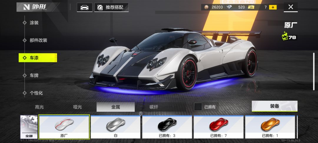 bug? 1