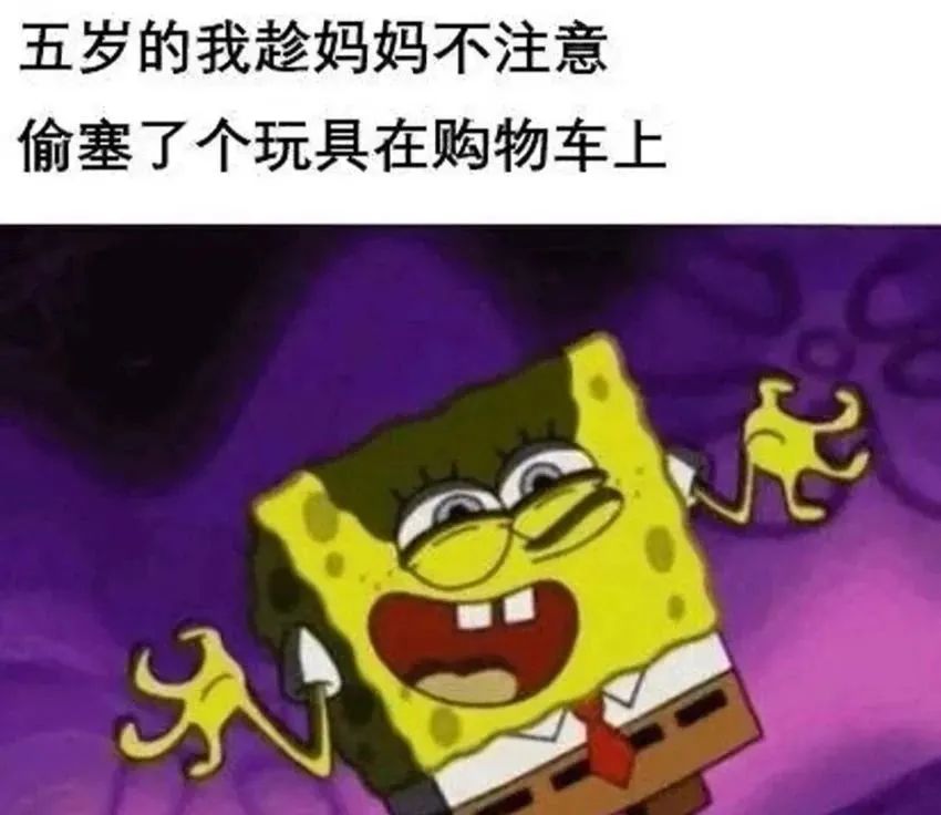 ✨今日份梗图分享第四十期✨ 2