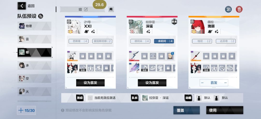我这号还能玩吗 4