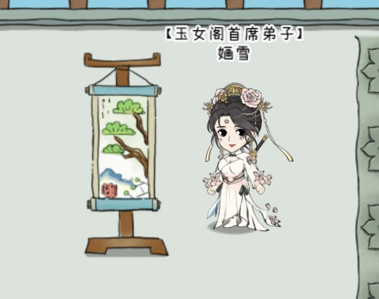 4轮玩家们现在都躺了多少真元了? 1