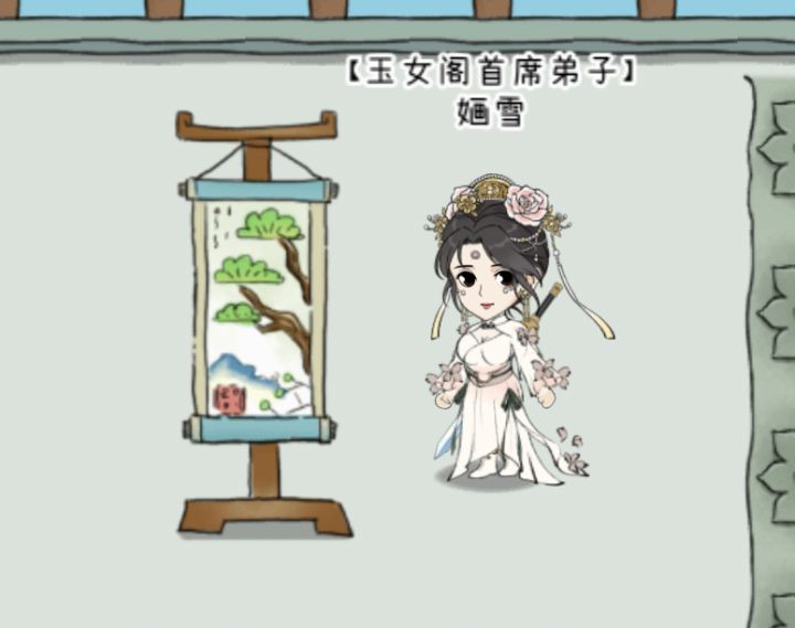 4轮玩家们现在都躺了多少真元了?截图