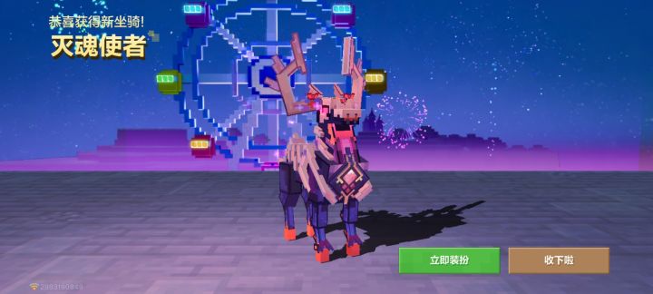 零氪单发抽中截图