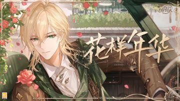 2025路辰生日活动「花样年华」PV及画灵公开