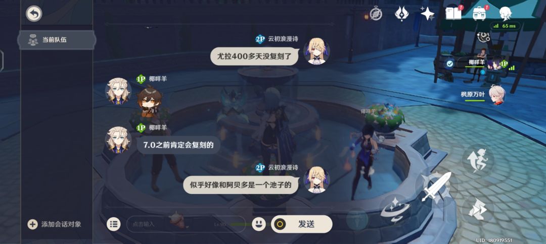 尤拉 1