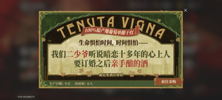 哈哈哈像打广告的截图