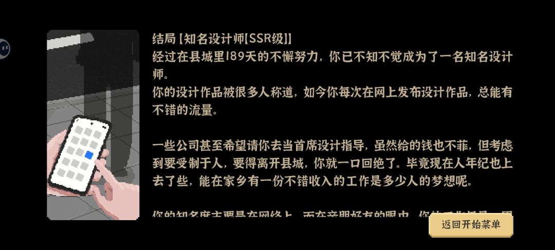 通关喽 2