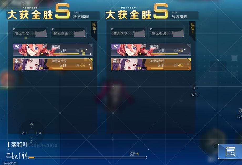 一次7油,后排能降,不锁油深点花 1