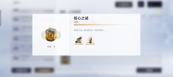 我还以为是角色➕武器，原来就一个截图