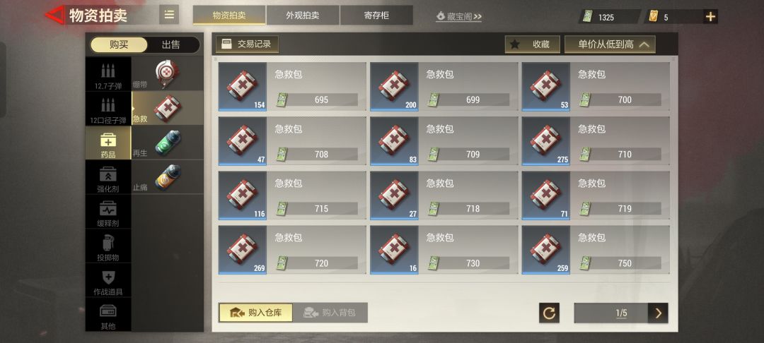 这个游戏有必要搬砖吗? 1
