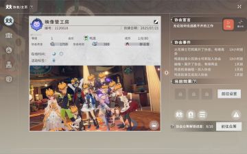 协会众筹还差两个人我已经燃尽了