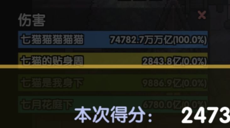 跨服活动圆满结束!网页第十二! 2