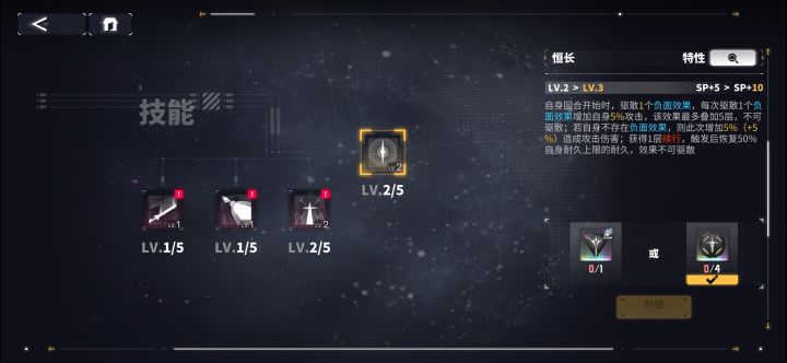 稀里糊涂跟着红点点过去把升潜材料用了截图