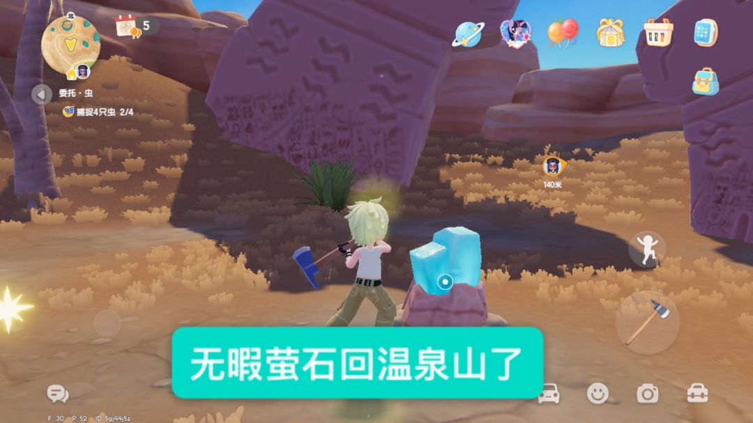 动态图片 3