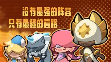 萌新深度攻略（六）魔法卷轴详解