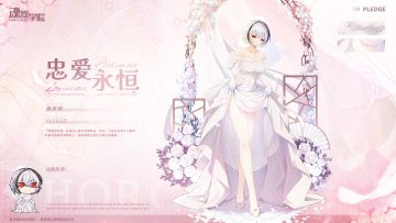 【誓约上新】没想到主公竟然会说想要看我穿这种衣服的样子