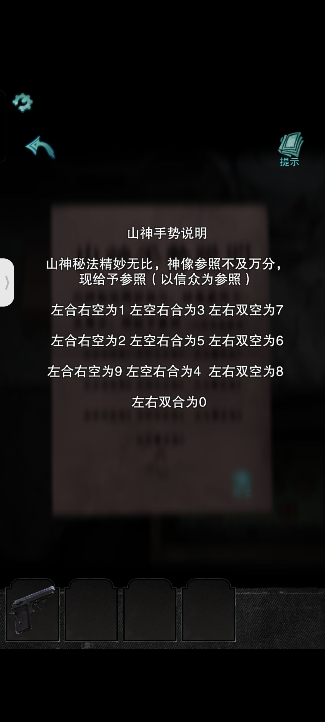 不错 2