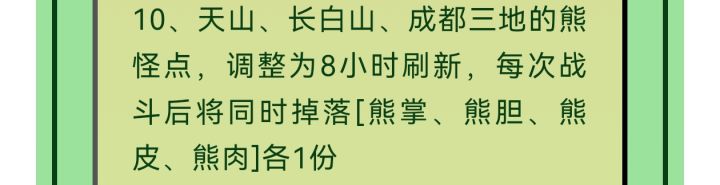 好优化啊截图