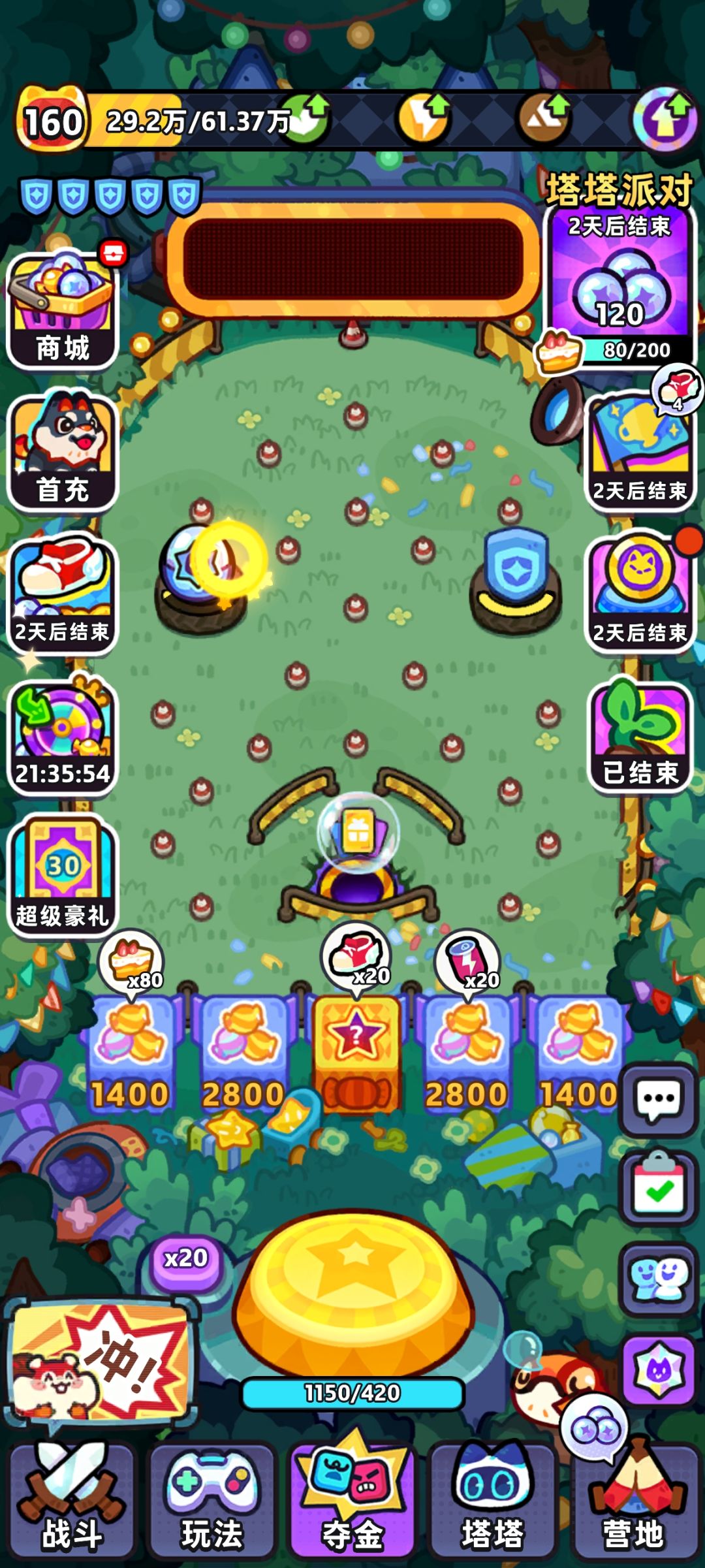 钓鱼活动是啥? 3