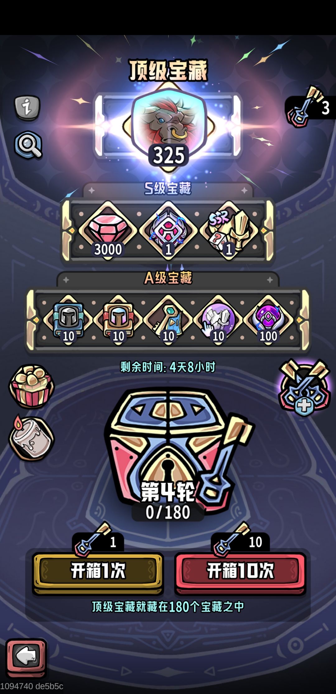0氪也有春天 1